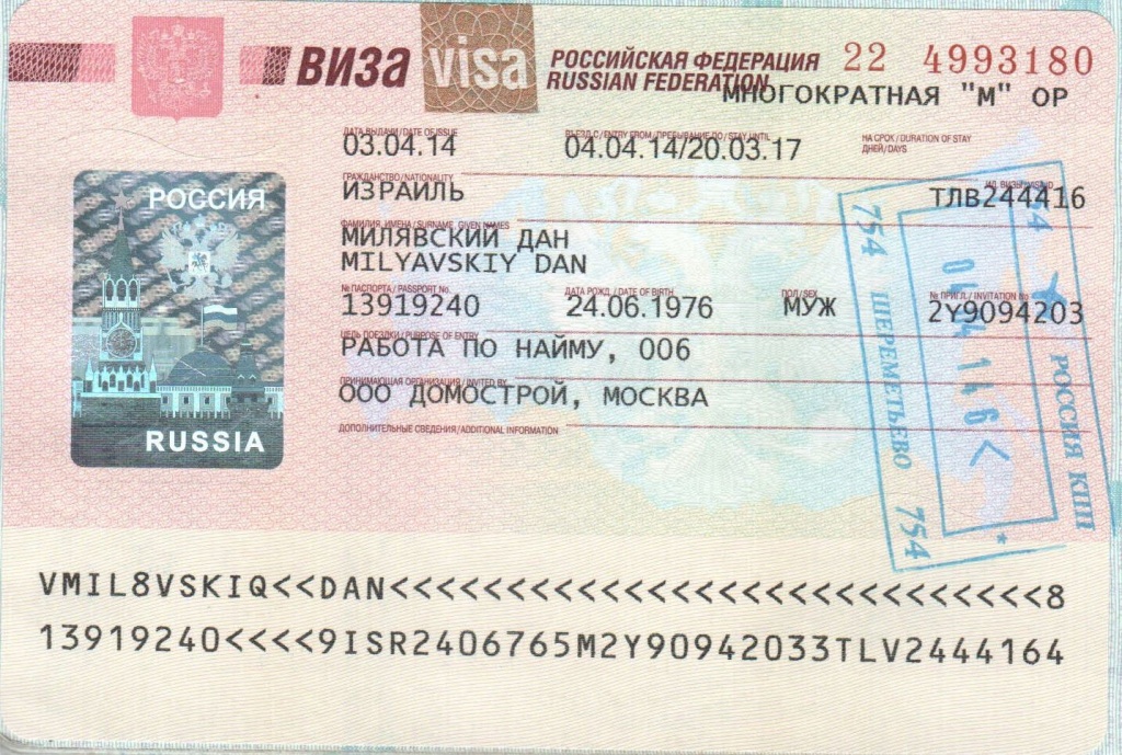 Получить американскую визу в казахстане