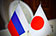 Открытие Российского Визового Центра в Японии 